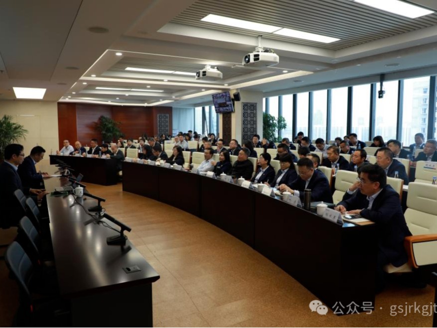 开云网页版·官方版在线、华龙证券举办党的二十届三中全会精神专题培训班