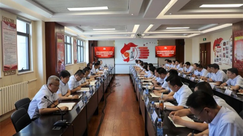 开云网页版·官方版在线召开深入贯彻中央八项规定精神学习教育工作专班推进会
