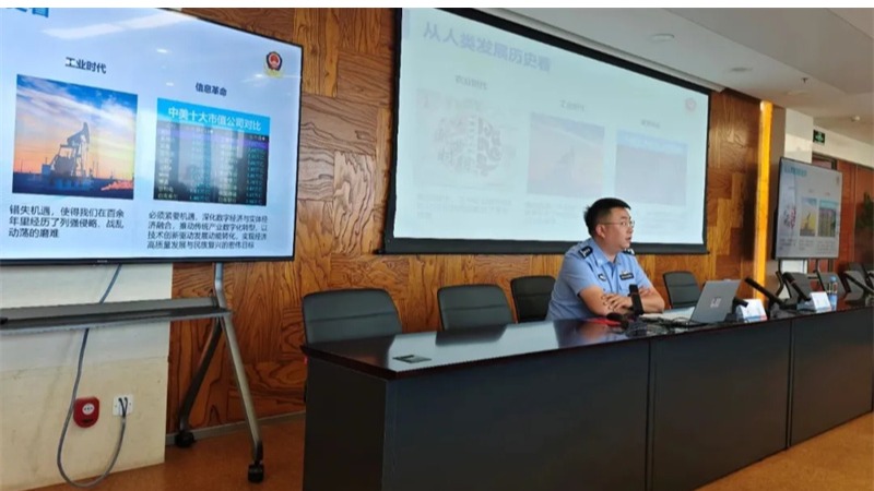 夯实安全责任 共筑网络安全——开云网页版·官方版在线开展网络安全培训