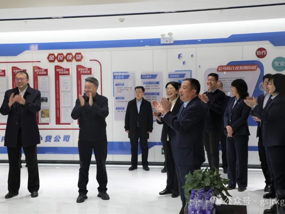 开云网页版·官方版在线 华龙证券领导班子成员看望慰问干部员工