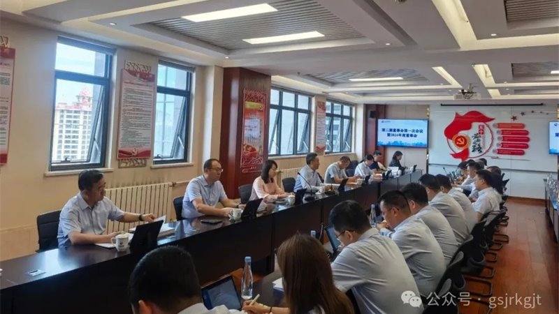 开云网页版·官方版在线召开2024年度董事会股东会