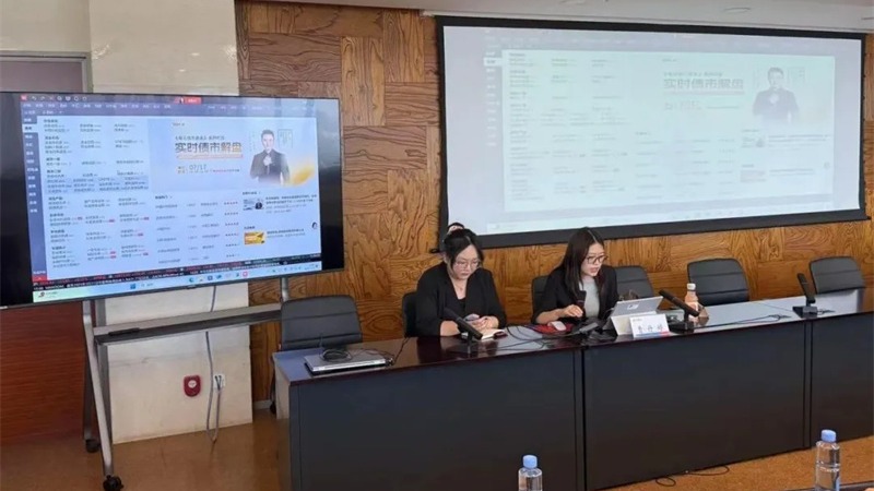 开云网页版·官方版在线举办万得（Wind）金融终端产品专题培训会